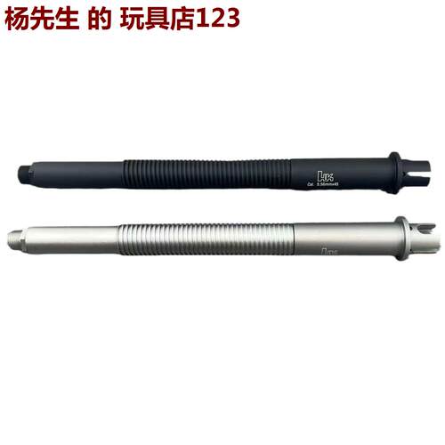 14逆牙金属外管激趣精击sl