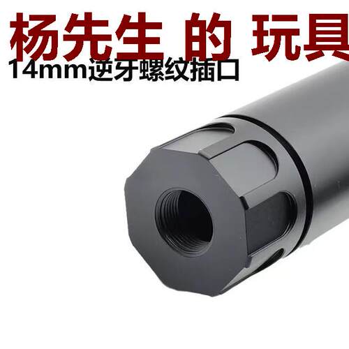 socm金属消音器激趣ldtHK4