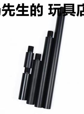 锦明9J10代14mm逆牙金属延长管司马骏拼接556精击SLR天宫仁祥套管