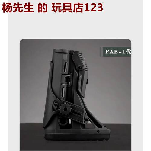 后托尼龙激趣hk416锦明m配