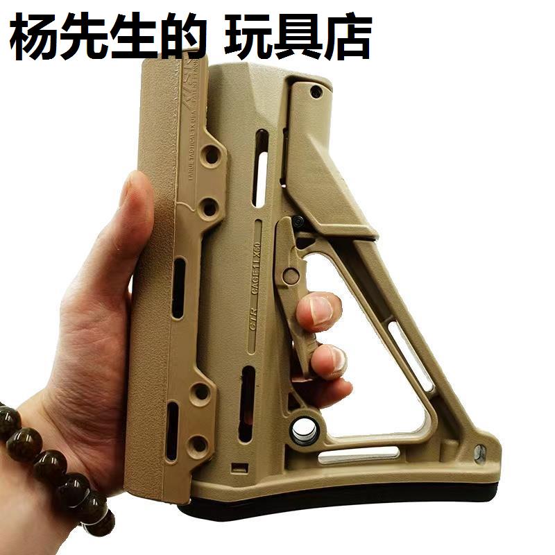 M4玩具配件激趣16司骏精