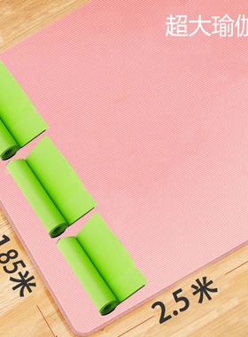 超大瑜珈垫双人垫隔音减震防滑加宽加长家用室内儿童运动舞蹈垫子