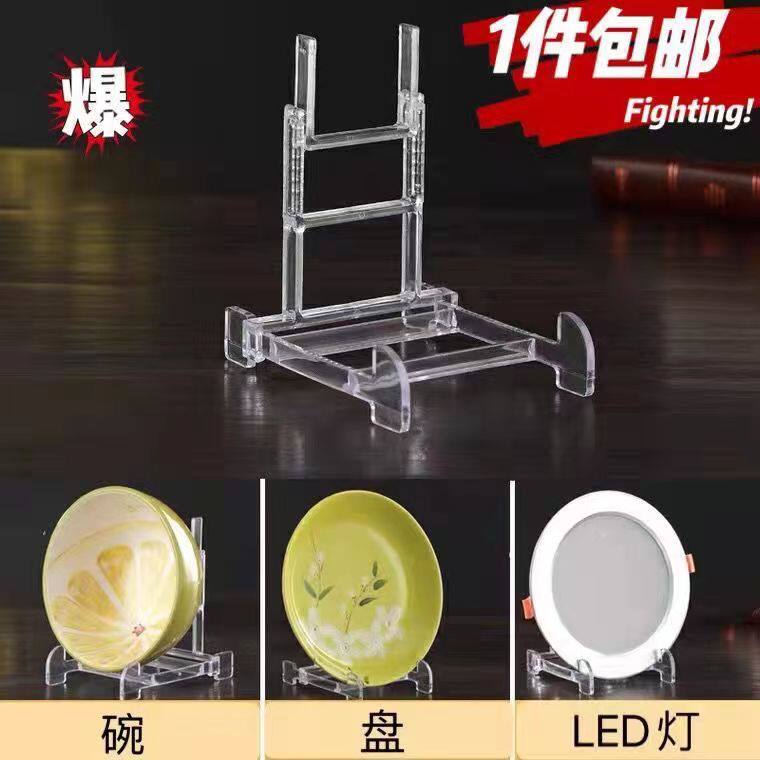 陶瓷碗盘专用展示摆放支架相册钟表架展品架茶饼架奖牌炭雕画盘架