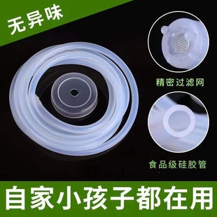 水抽水管无异味 茶具配件上水管茶几抽水管食品级硅胶软管家用桶装