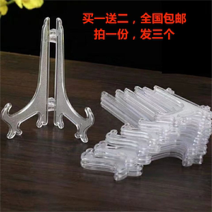 纪念币钱币收藏币方砖星梦卡支架游戏卡圆盘奖牌茶壶垫碟子支架托