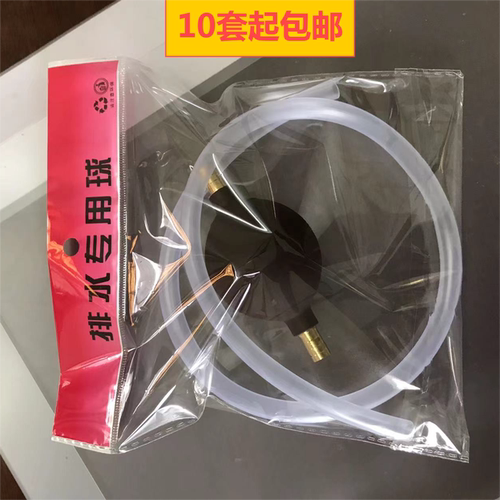 茶盘排水管带吸水球茶桌茶台下水软管防冻管茶几泡茶功夫茶具配件