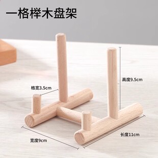 茶饼架普洱茶架子鸡翅木实木茶叶摆放支架瓷盘收纳展示架白茶架托