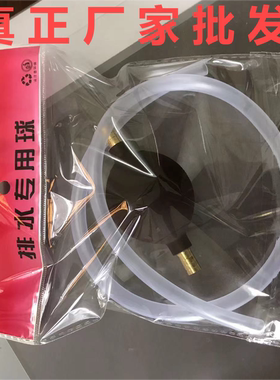 茶盘排水管带吸水球茶几茶台茶桌下水软管防冻防霉泡茶茶具排水管