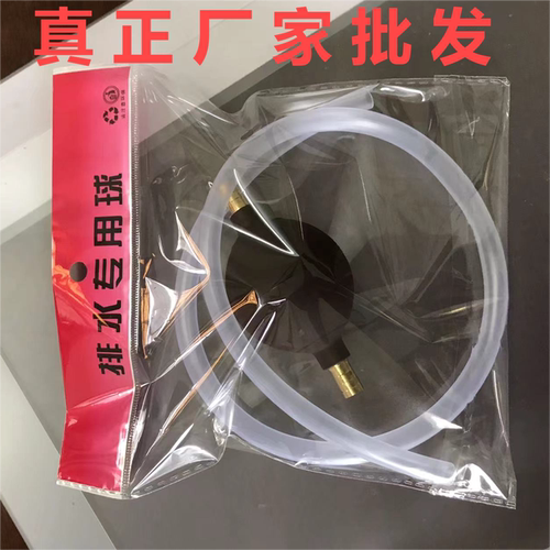 茶盘排水管带吸水球茶几茶台茶桌下水软管防冻防霉泡茶茶具排水管