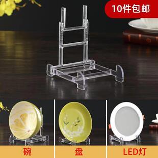 瓷盘子展示架亚克力材质瓷碗支架可调节普洱茶饼托架名片手机支架