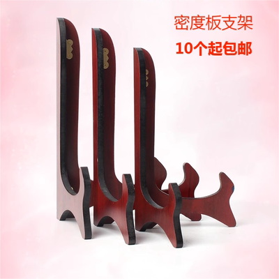 平安扣支架实木摆件普洱茶支架