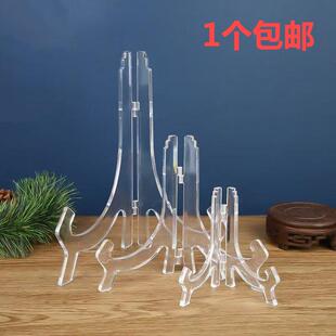 亚克力透明钟表支架盘子支架茶饼架奖牌架相框照片架书本架碗碟架