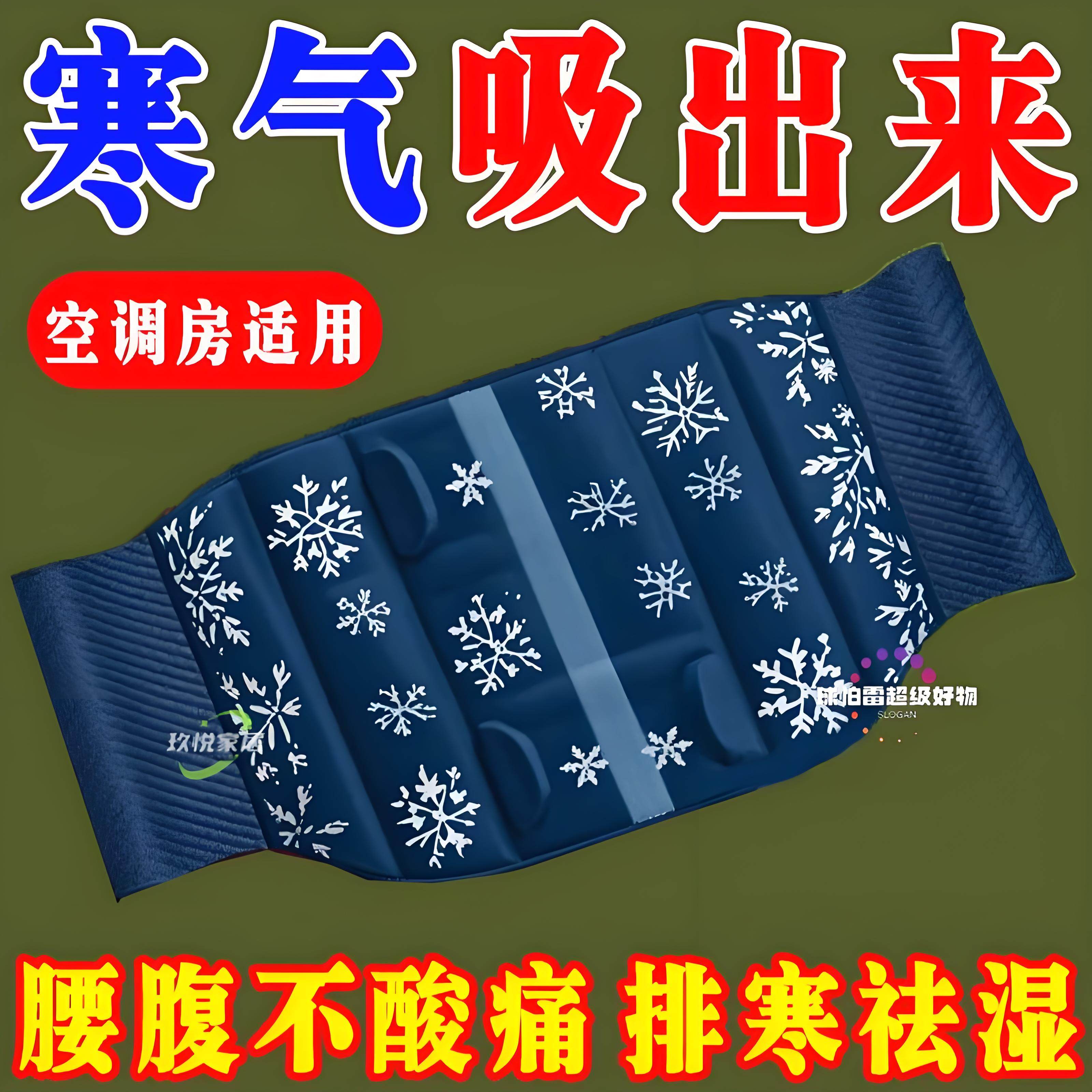 艾草蒸汽热敷暖腰贴温灸贴护腰艾草自发热大姨妈贴暖宫腰腹部热贴,居家日用,暖腹宝,淘宝优惠券,粉丝福利购,淘宝优惠卷