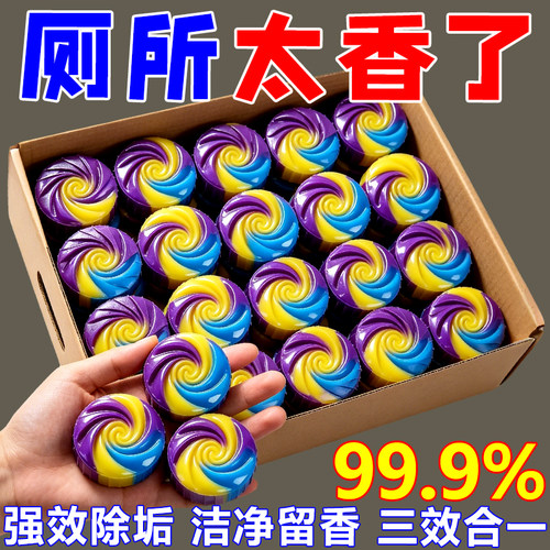 三色蓝泡泡留香除臭除垢洁厕凝胶