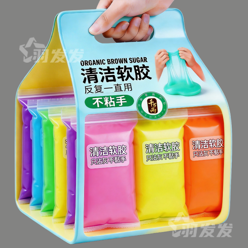 键盘窗户死角清理神器车内家用多功能清洁泥软胶一袋罐装除尘粘灰