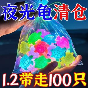 抖音夜光乌龟对对碰可爱树脂摆件儿童桌面游戏叠叠乐奖励玩具同款