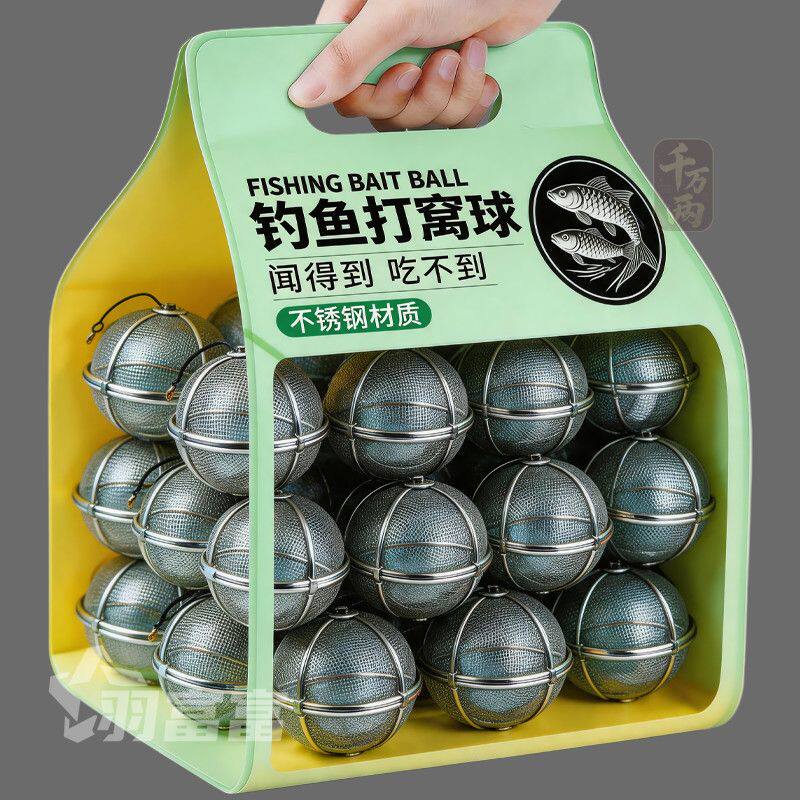 不锈钢钓鱼打窝网笼抛竿器