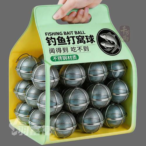 不锈钢钓鱼打窝网笼抛竿器