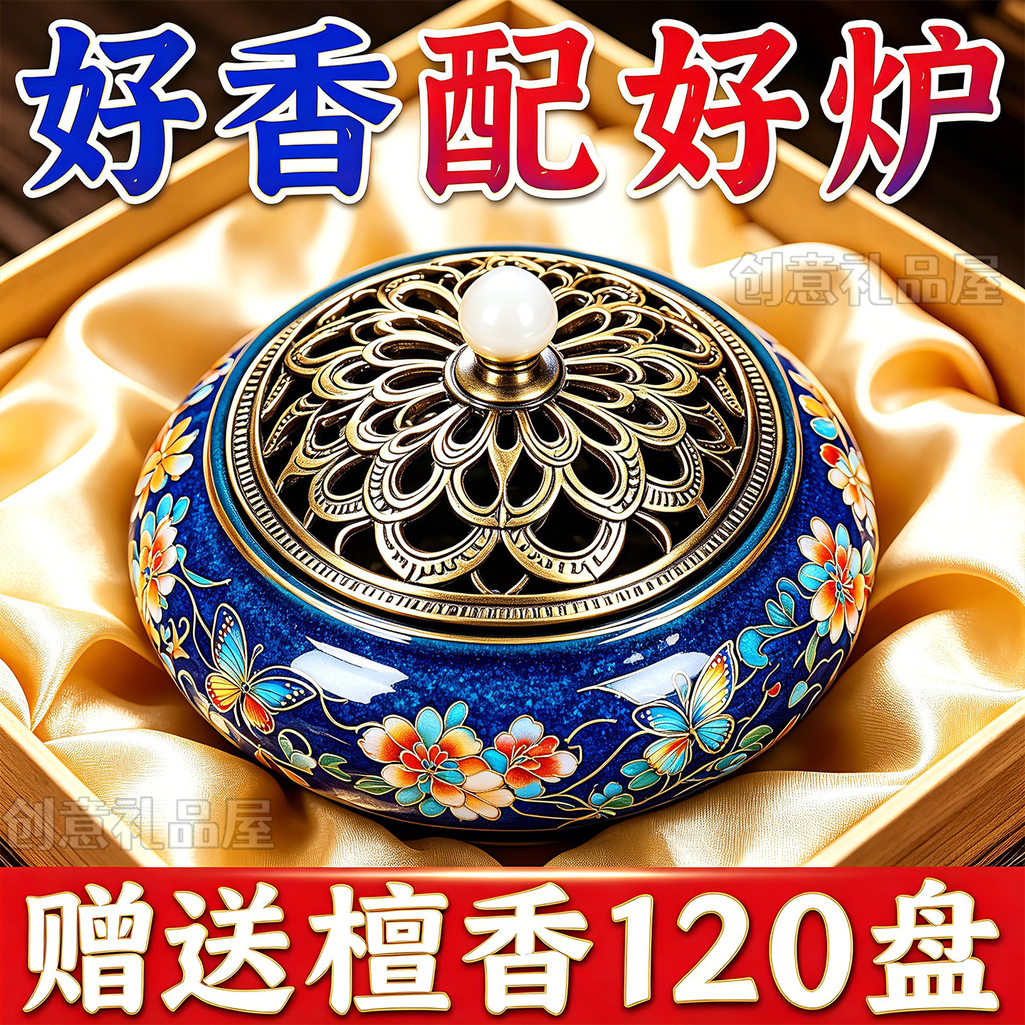 陶瓷大号盘香蚊香薰炉家用清仓