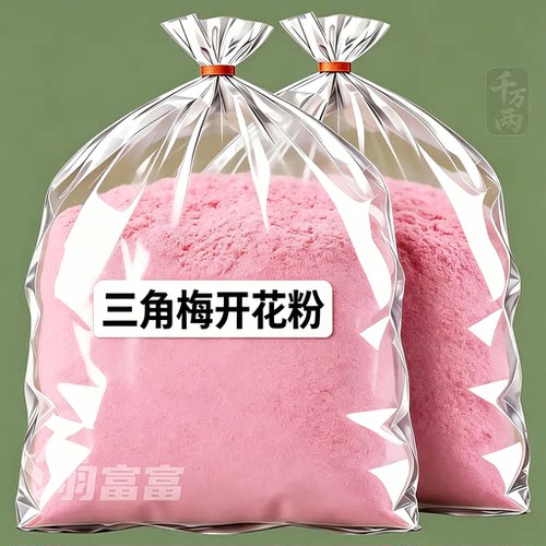 快速开花通用园艺花肥料