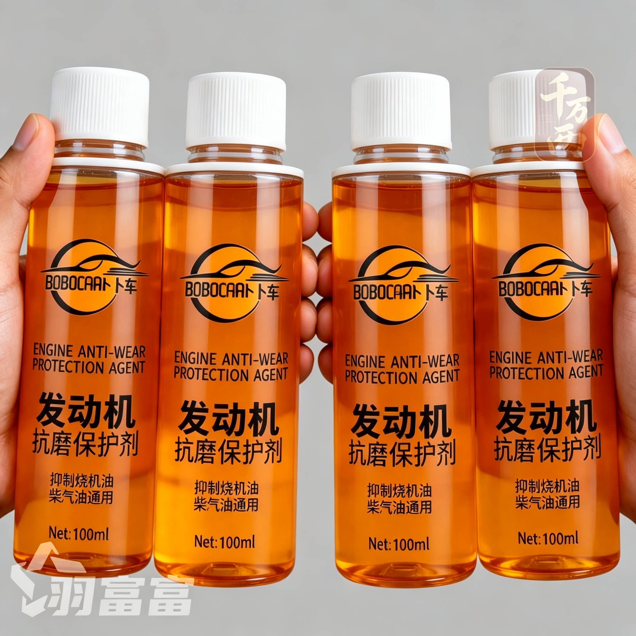 摩托车发动机修复抗磨降噪添加剂
