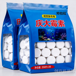 庆大霉素鱼缸净水消毒片