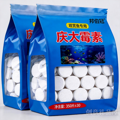进口庆大霉素鱼用预防烂尾烂鳍