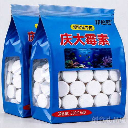 进口庆大霉素鱼用预防烂尾烂鳍