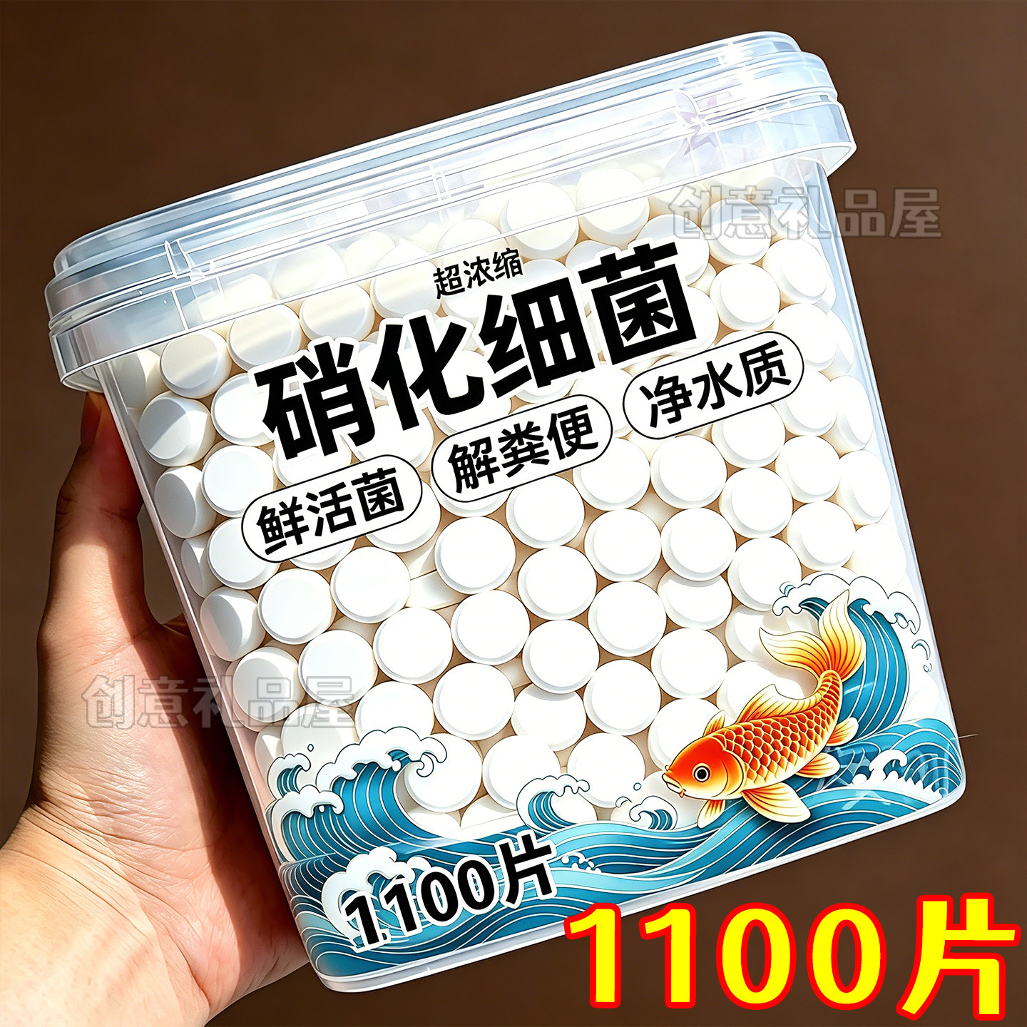 超浓缩鱼缸硝化细菌净水去黄绿