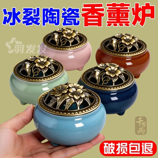 香炉陶瓷家用沉香大号室内陶瓷器盘香檀香蚊香盘托茶道薰炉清仓