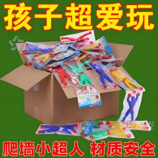 爬墙人爬墙蜘蛛人粘性小人会粘墙翻跟斗的蜘蛛侠儿童网红地摊玩具
