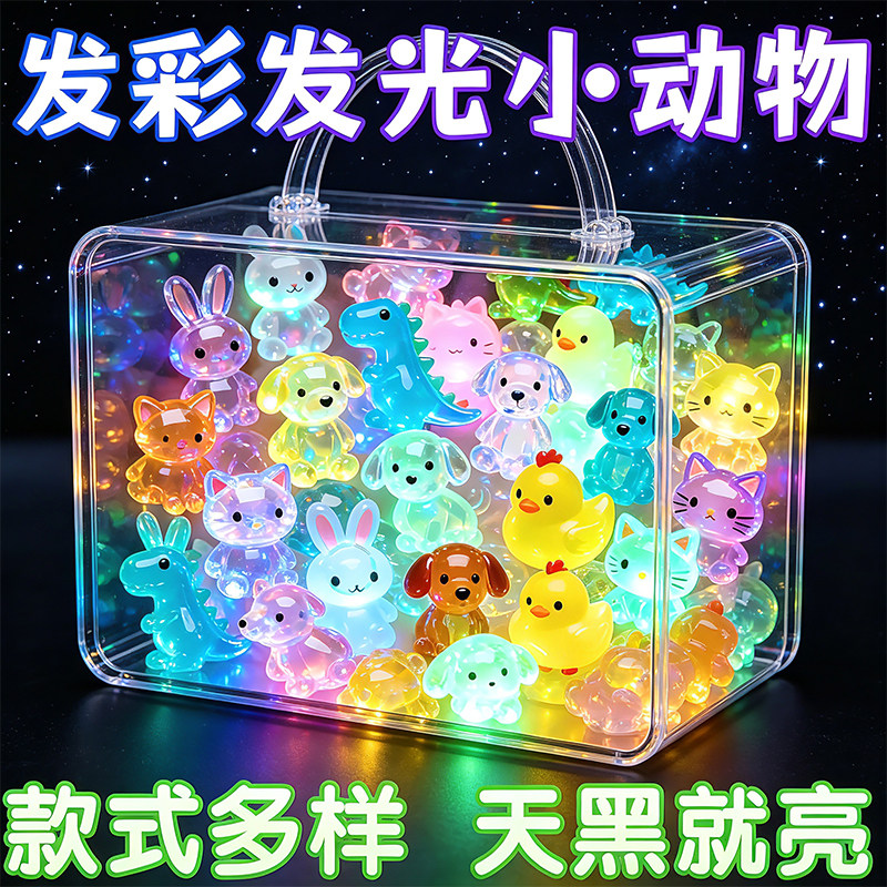 夜光小兔行李箱桌面摆件