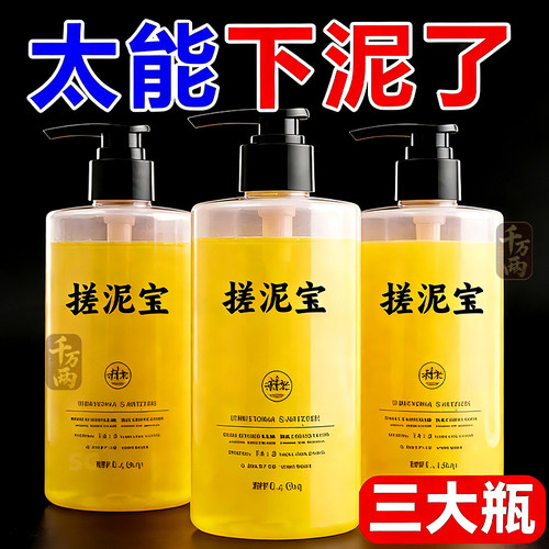 硫磺搓泥宝祛痘除螨去角质