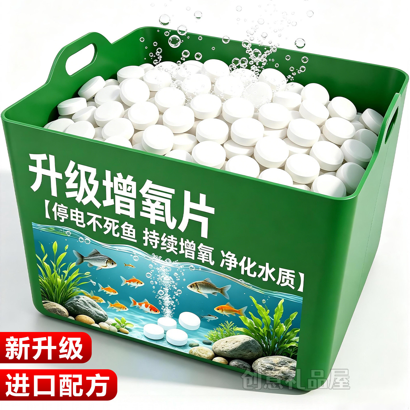 鱼缸无电制氧氧气片增氧颗粒养鱼鱼用无动力加充氧气泡石打氧神器