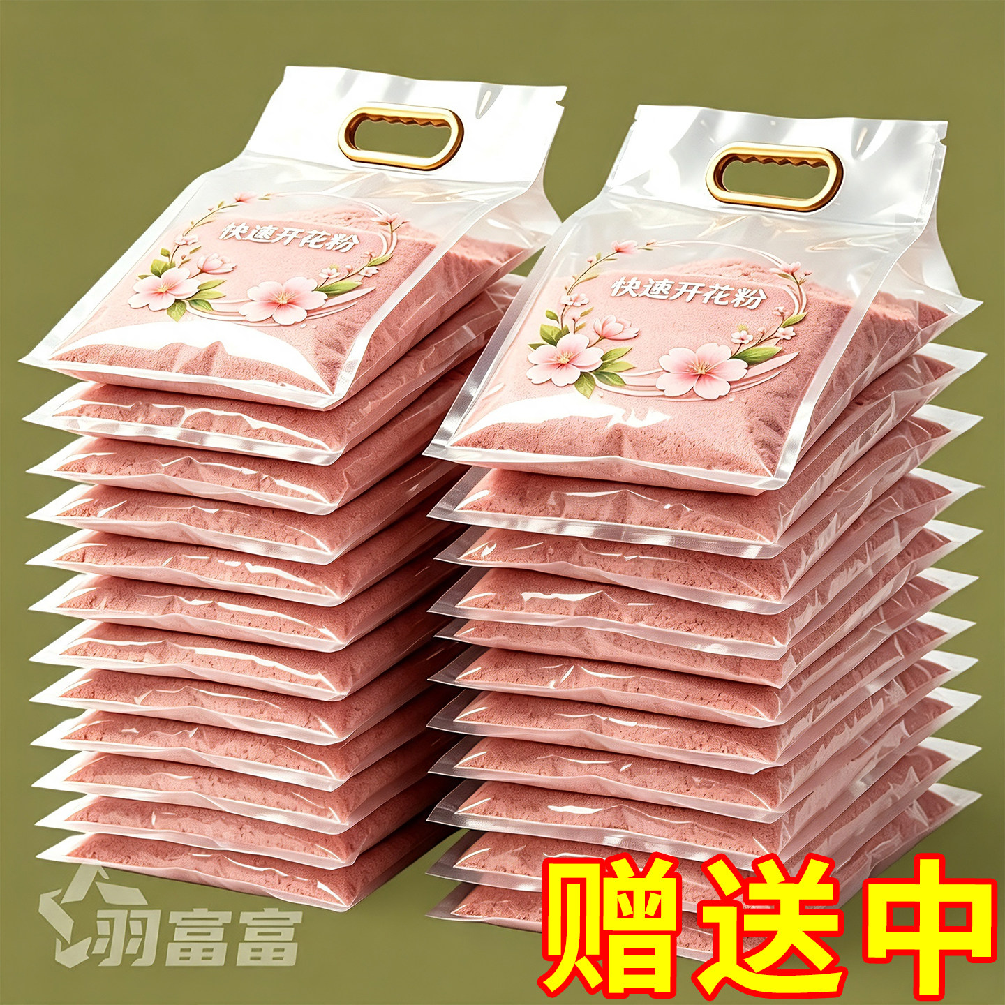 【专治不开花】君子兰快速拔箭授粉专用营养肥防不对称催花剂批发