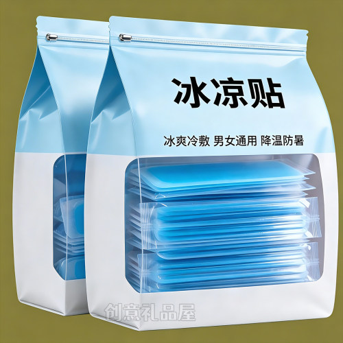 2026新升级【冰凉贴】进口品质