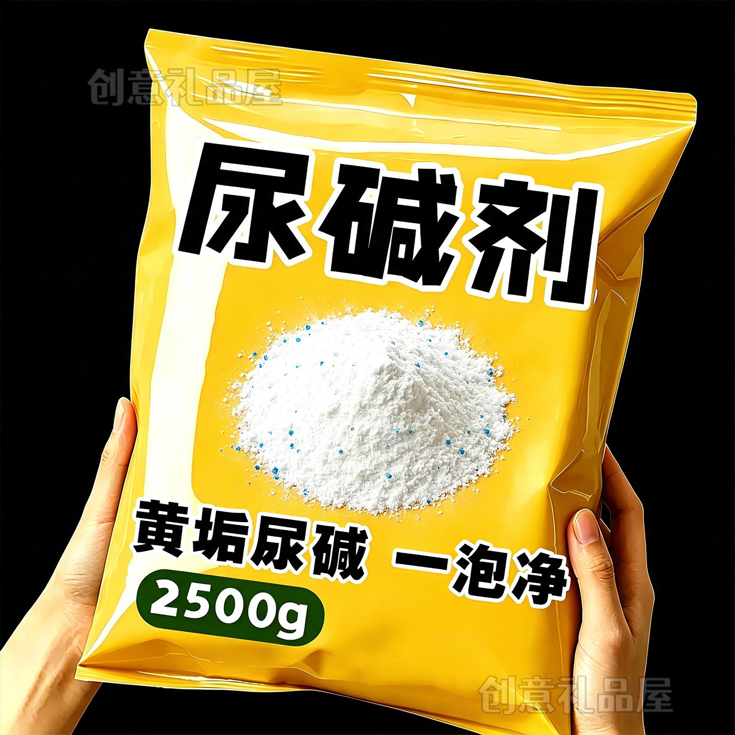 马桶下水道强力除垢去黄疏通粉