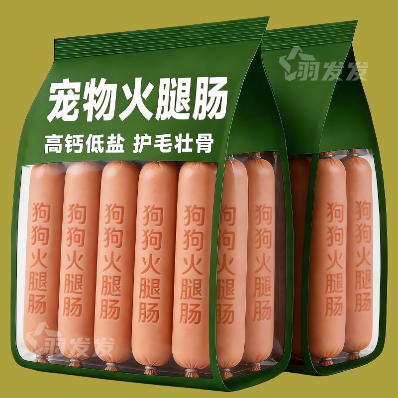 狗狗火腿肠宠物零食狗香肠猫咪零食补钙无盐火腿肠狗训练奖励零食,宠物/宠物食品及用品,狗火腿肠/香肠,淘宝优惠券,粉丝福利购,淘宝优惠卷