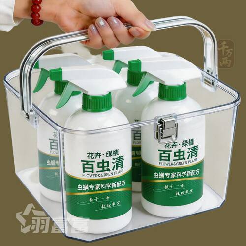 百虫清植物除虫剂蚧壳虫蚜红蜘蛛