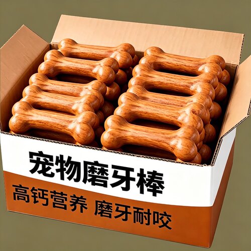 狗狗磨牙棒骨头耐咬幼犬小型犬泰迪小狗柯基宠物狗肉干洁齿骨零食