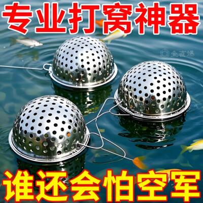 2025新款【串钩打窝笼】