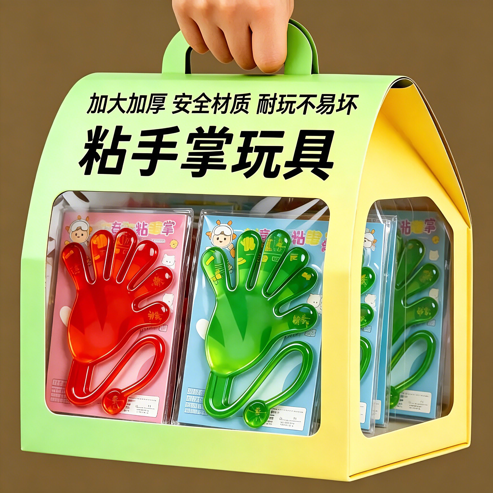 粘手掌儿童玩具伸缩粘性手掌粘粘锤爬墙发泄手掌创意整蛊弹性小手