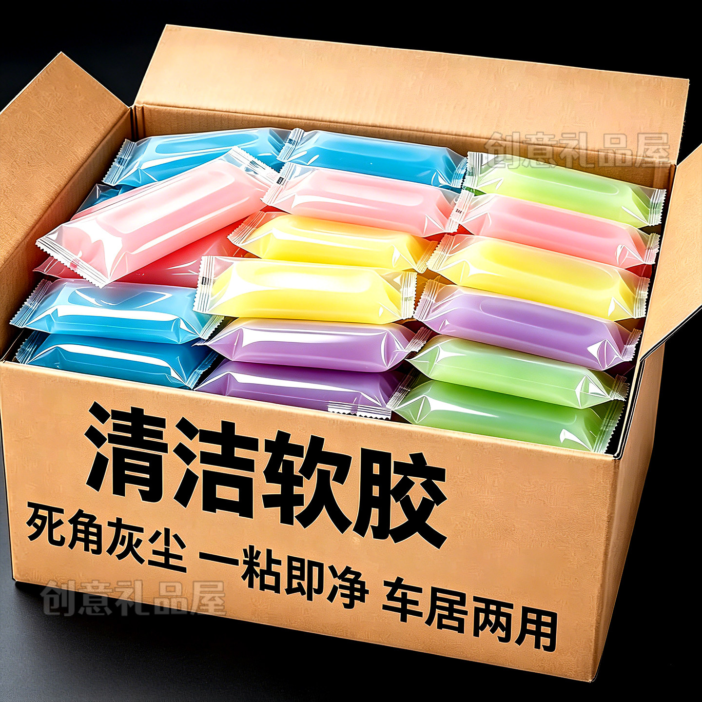 多功能车用清洁软胶吸尘去污