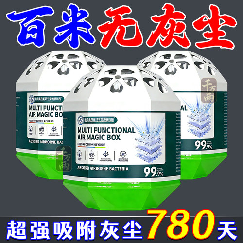 德国热销强劲吸尘除尘魔盒