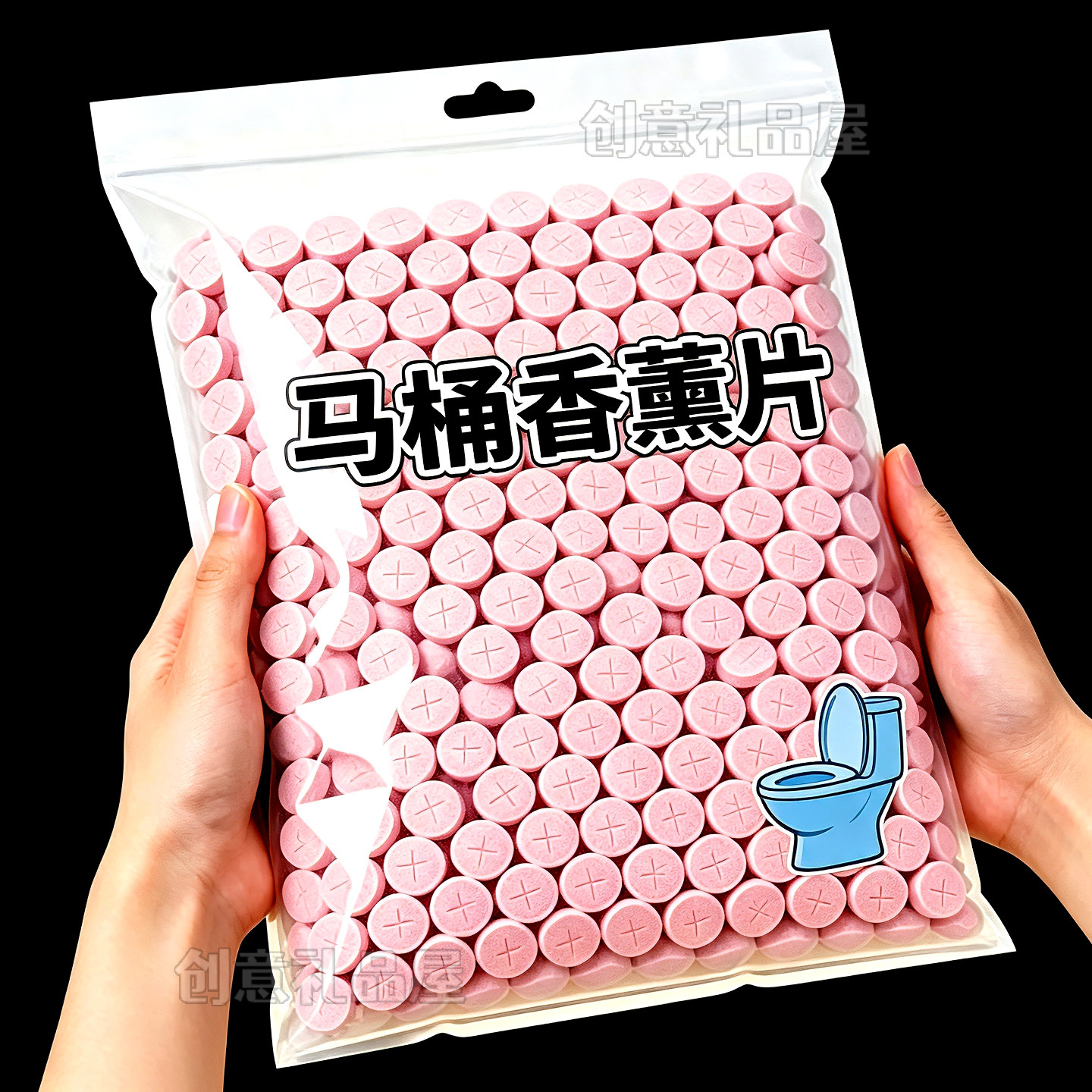 马桶香薰泡腾片除臭除垢消毒