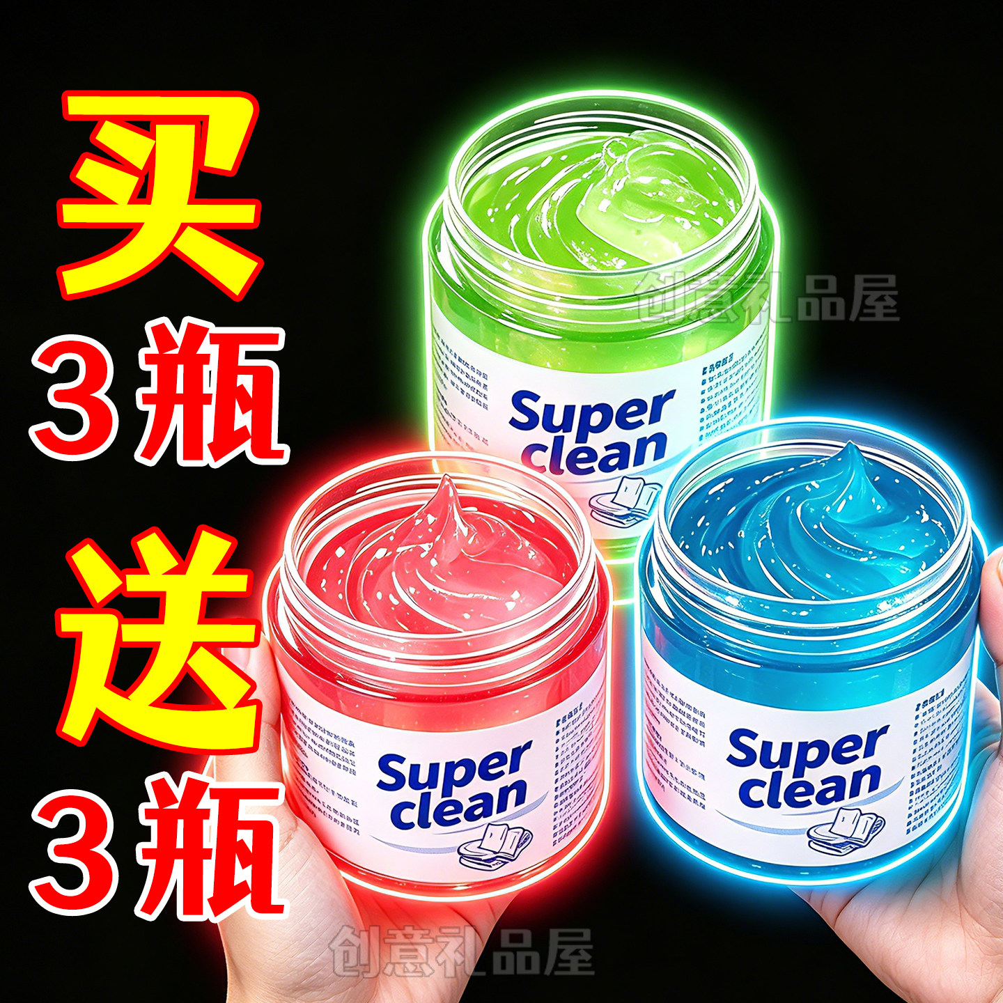 多功能清洁软胶家用车内清洁器汽车用品黑科技吸尘泥键盘槽沾灰尘