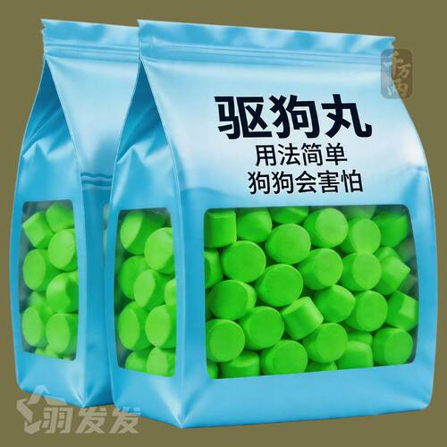 室外长效强力驱狗防尿喷剂
