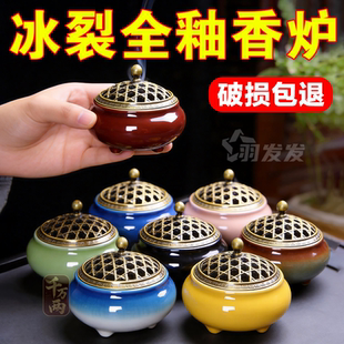 香炉陶瓷家用沉香大号室内陶瓷器盘香檀香蚊香盘托茶道薰炉清仓