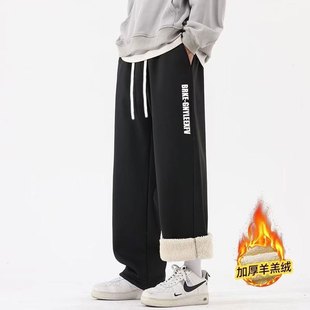 羊羔绒裤子男秋冬款加绒加厚卫裤冬季保暖直筒休闲裤运动宽松长裤