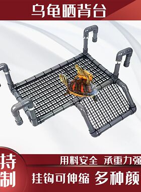 乌龟晒台爬坡壁挂伸缩爬坡乌龟缸鱼缸浮岛晒背台草龟周转箱爬架台